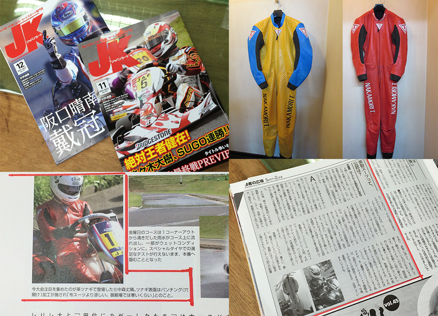 JKジャパンカート：中森選手とセクレテールの革製レーシングスーツの記事