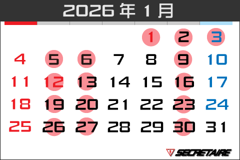 定休日カレンダー